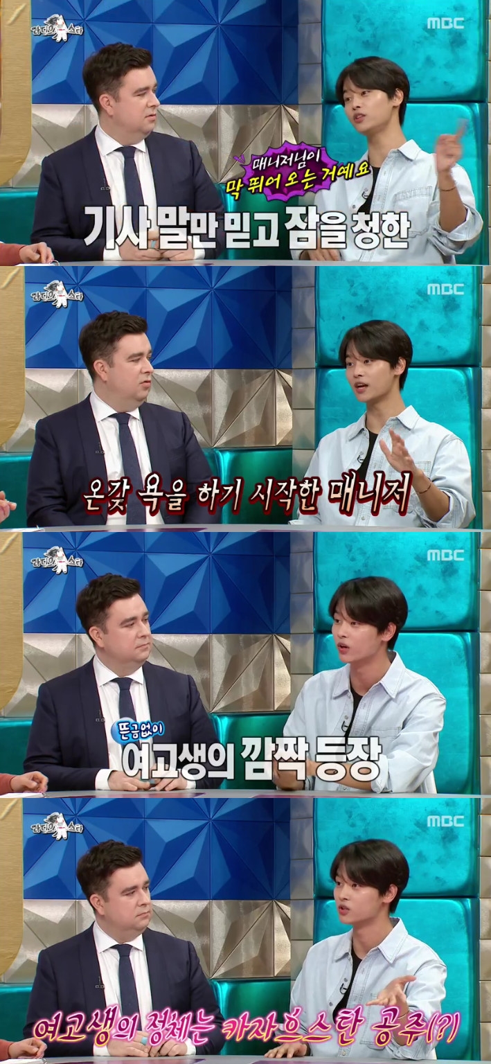 ▲빅스 엔(출처=MBC '라디오스타' 방송캡처)