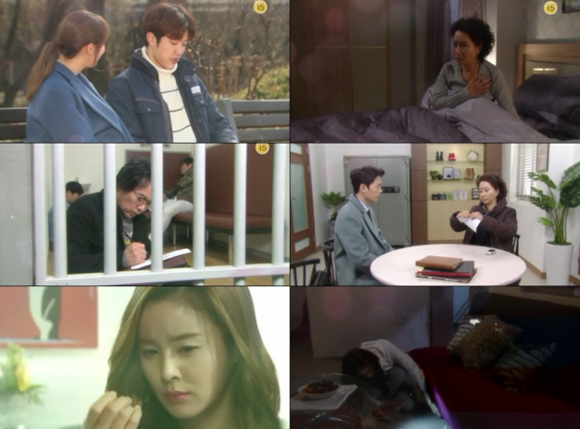 (출처=KBS '미워도 사랑해')