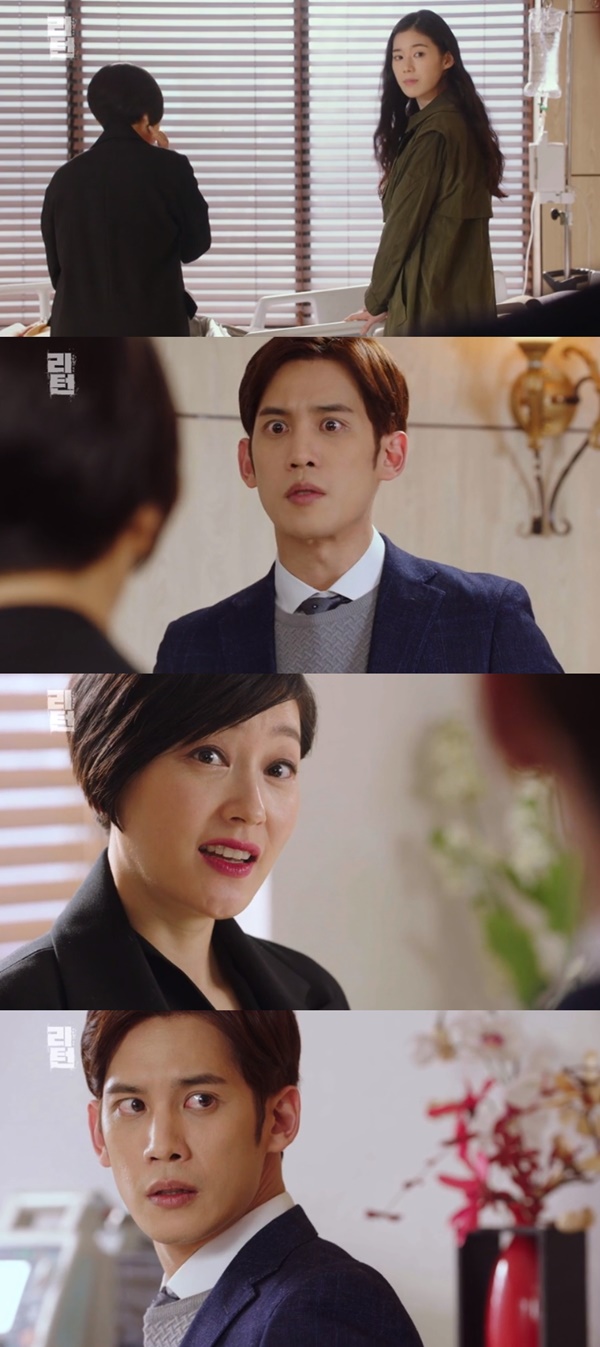 (▲사진=SBS 수목드라마 '리턴')