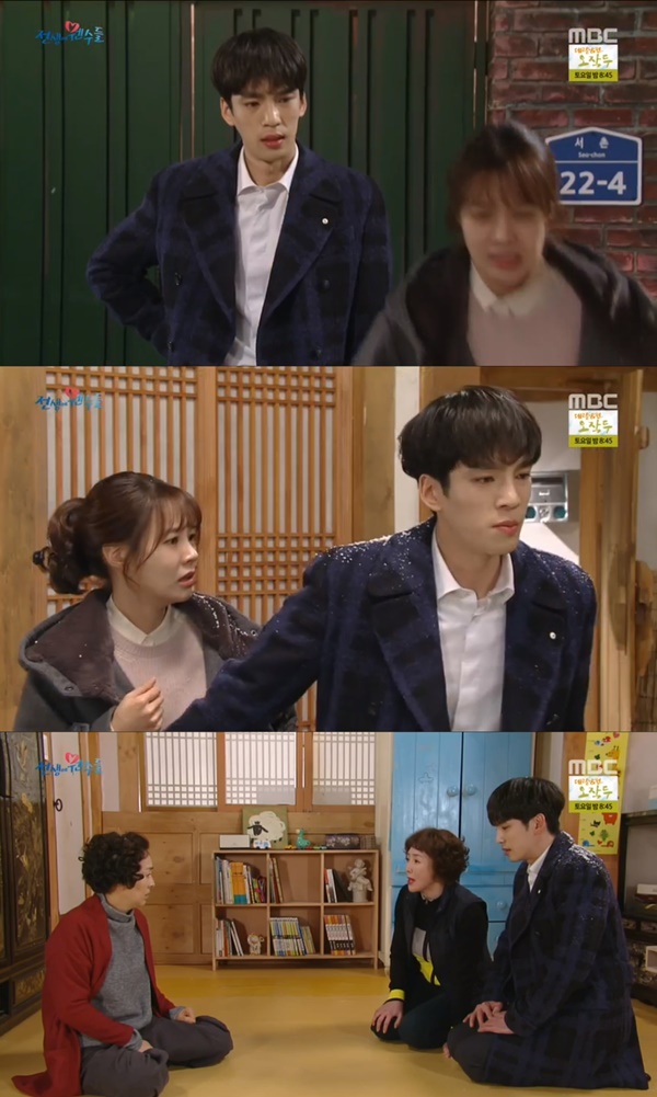 (▲사진=MBC 일일드라마 '전생에 웬수들')