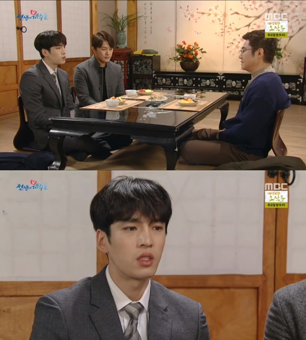 (▲사진=MBC 일일드라마 '전생에 웬수들')