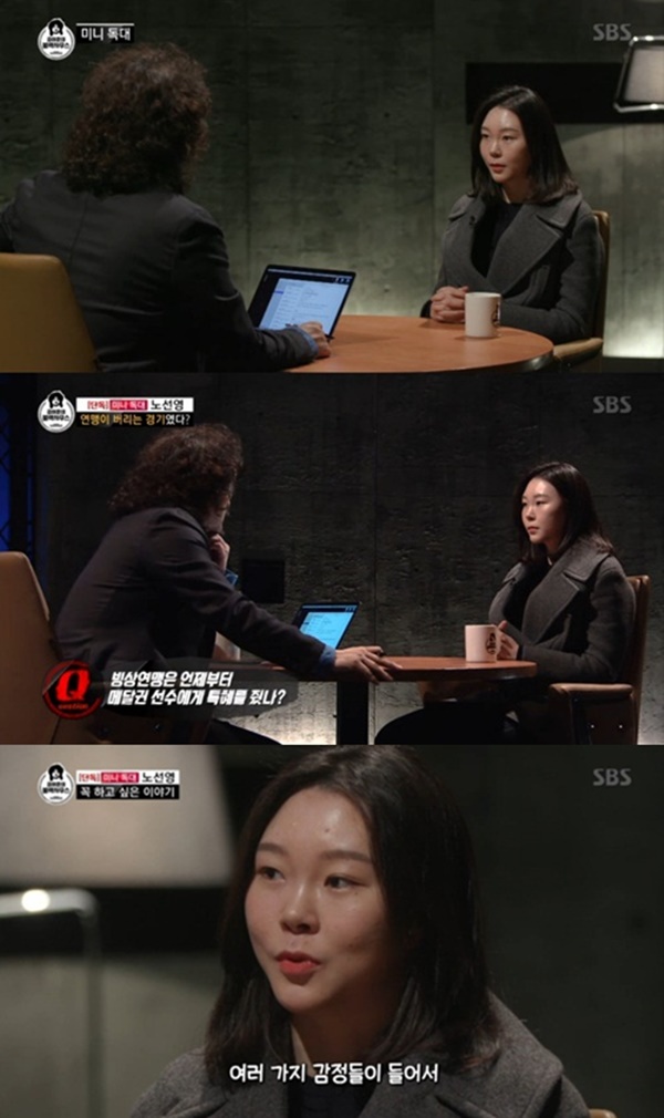 (▲사진=SBS '김어준의 블랙하우스')