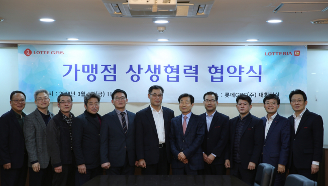 ▲9일 롯데지알에스 서울 용산구 본사 대회의실에서 진행한 롯데리아 가맹점 상생협력 협약시 체결 후 롯데지알에스 남익우 대표(가운데)와 전국가맹점협의회 최낙정 회장(가운데 왼쪽), 롯데리아 가맹점중부협의회 김무덕 회장(가운데 오른쪽)과 관계자들이 기념 촬영을 하고 있다.(사진제공=롯데지알에스)