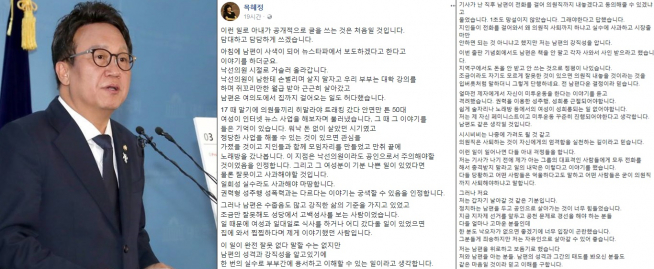 (출처=목혜정 씨 페이스북)