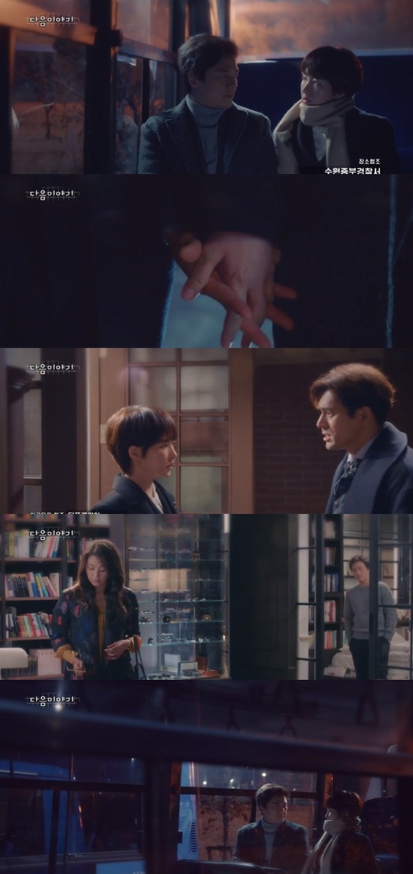 (▲사진=SBS 월화드라마 '키스 먼저 할까요?')