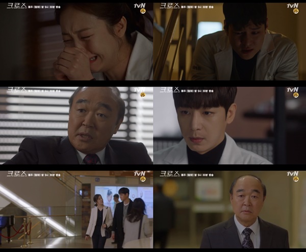 (▲사진=tvN 월화드라마 '크로스')