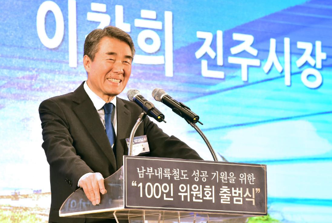 ▲이창희 진주시장.(출처=진주시청)