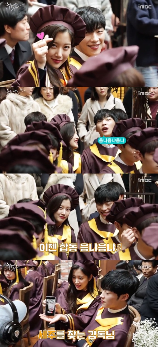 (▲사진=MBC 월화드라마 '위대한 유혹자')