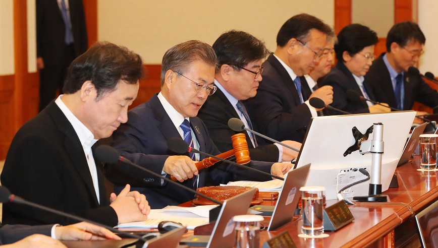 ▲문재인 대통령이 13일 오전 청와대에서 열린 국무회의에서 의사봉을 두드리고 있다.(연합뉴스)