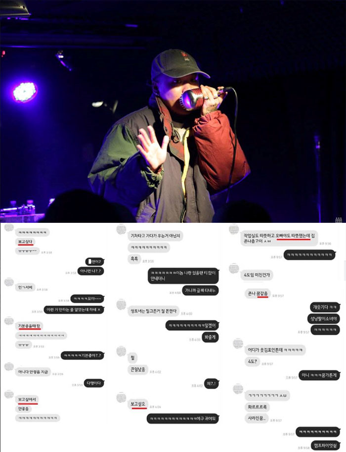 (출처=던말릭 페이스북)