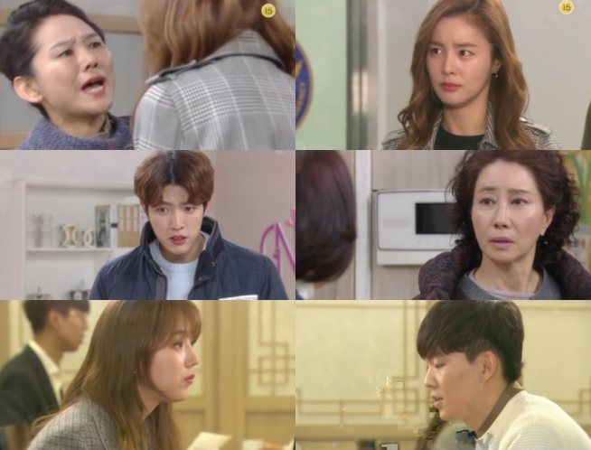 (출처=KBS 1TV '미워도 사랑해')