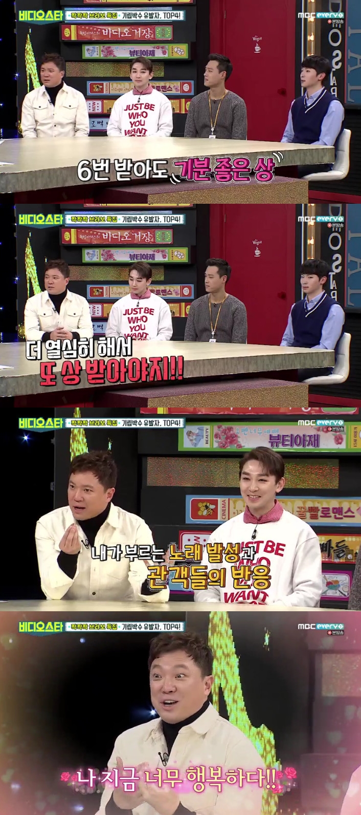 ▲정성화(출처=MBC 에브리원 '어서와 한국은 처음이지' 방송캡처)