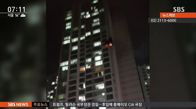 (출처=SBS 뉴스 캡처)