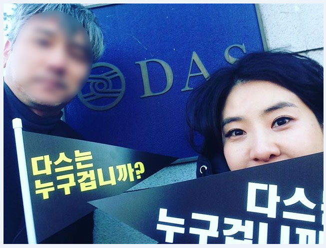 (출처=강유미 인스타그램)