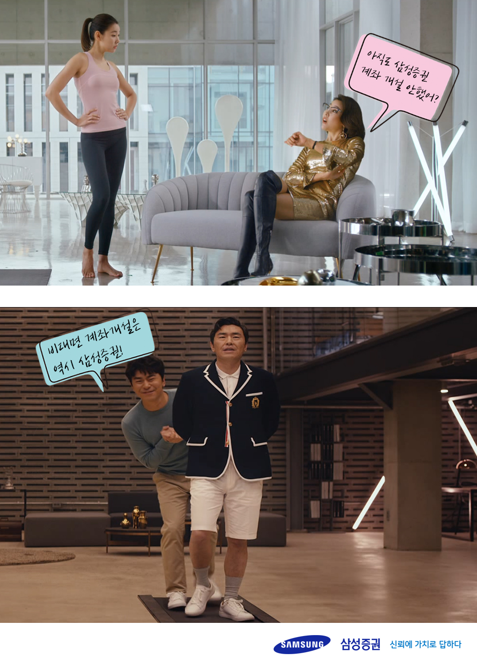 (사진제공=삼성증권)