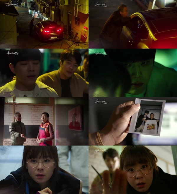 (▲사진=KBS2 수목드라마 '추리의 여왕 시즌2')