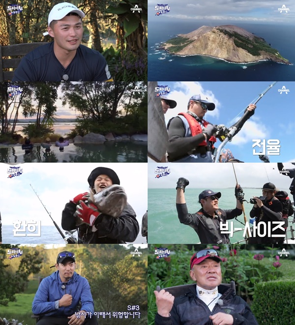 (▲사진=채널A '도시어부')