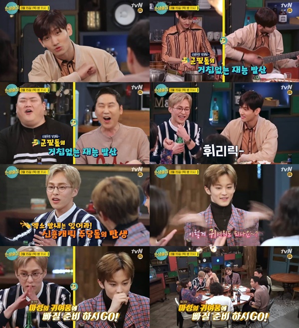 (▲사진=tvN '인생술집')