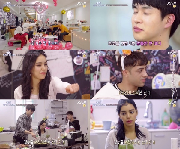 (▲사진=XtvN '사랑도 통역이 되나요?')