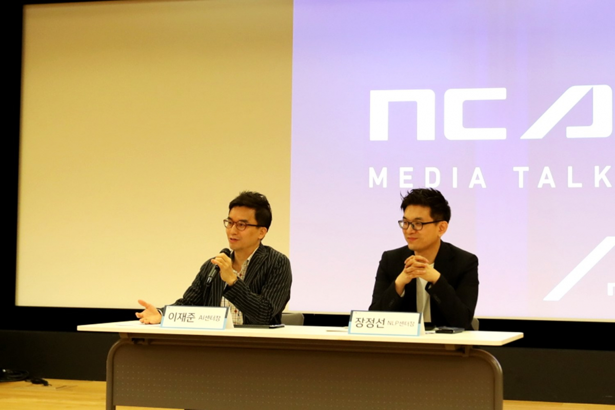 ▲이재준 엔씨소프트 AI센터장(왼쪽)과 장재준 NLP센터장이 기자들의 질문에 대답하고 있다. (엔씨소프트)