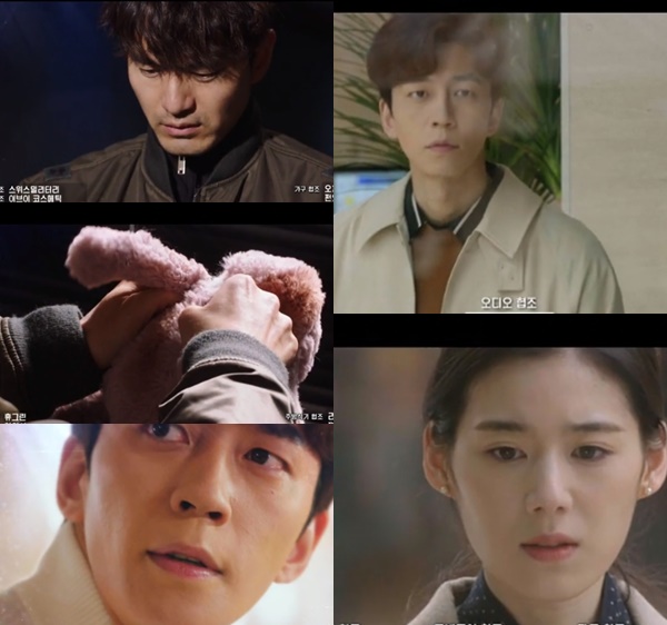 (▲사진=SBS 수목드라마 '리턴' )