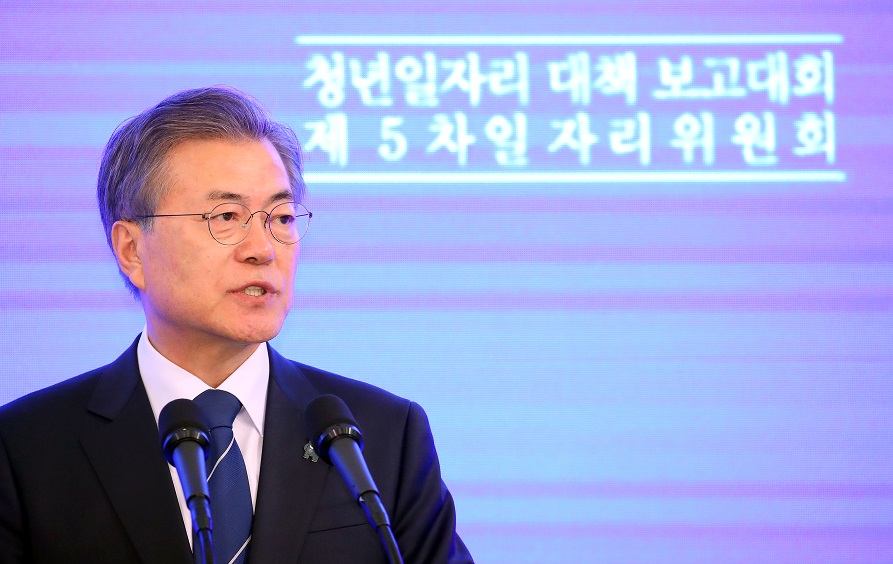 ▲문재인 대통령이 15일 오후 청와대 영빈관에서 열린 청년일자리 대책 보고대회 및 제5차 일자리위원회 회의에서 인사말을 하고 있다.(연합뉴스)