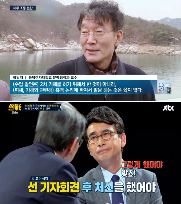 (출처=SBS, JTBC)
