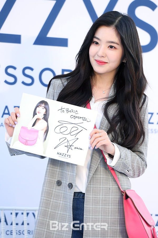 ▲레드벨벳 아이린(사진=고아라 기자 iknow@)