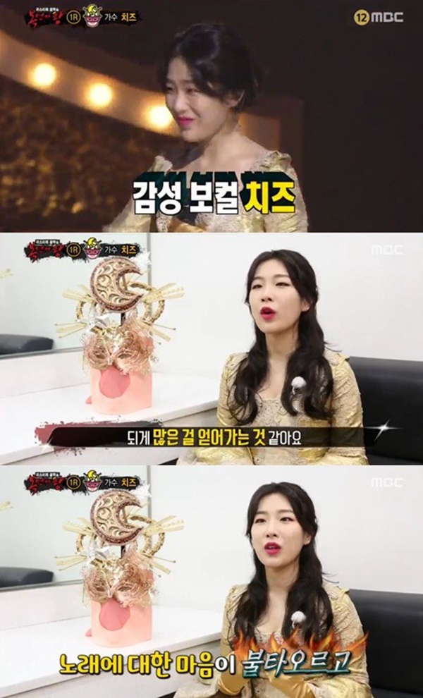 (▲사진=MBC '복면가왕')