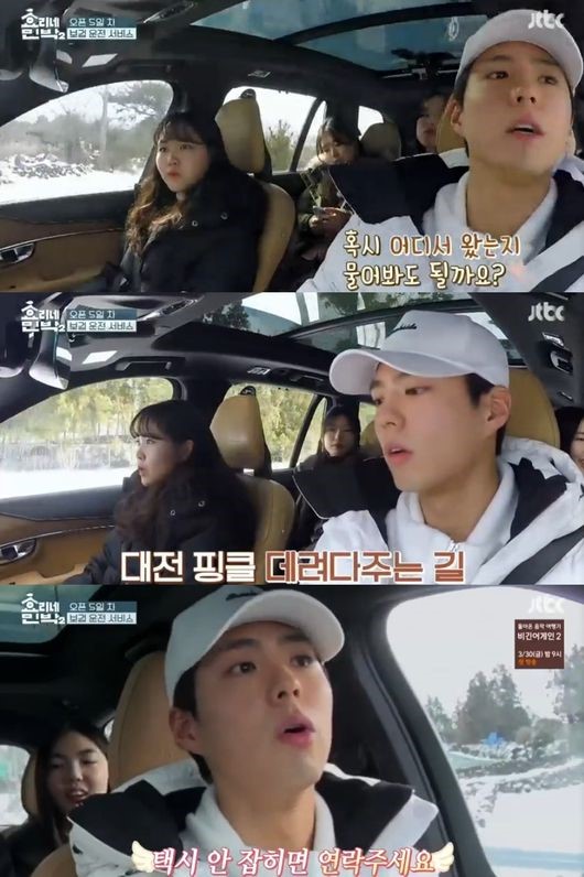 (▲사진=JTBC '효리네 민박2')