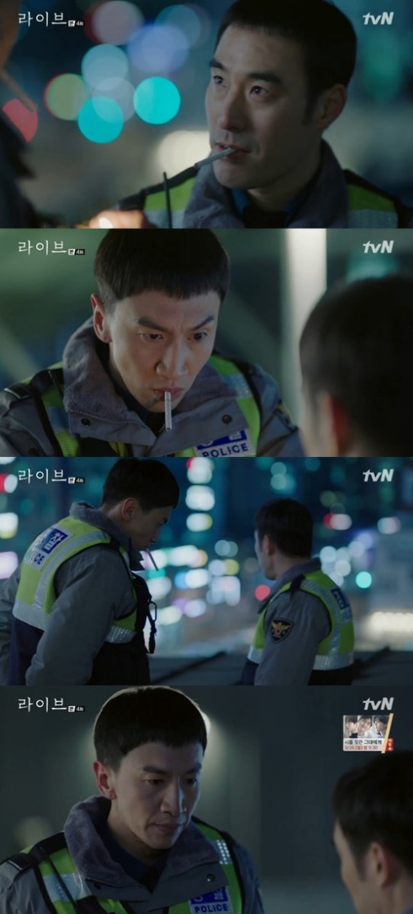(▲사진=tvN 주말드라마 '라이브')
