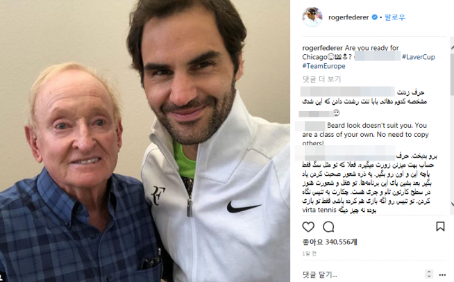(출처=로저 페더러 인스타그램)