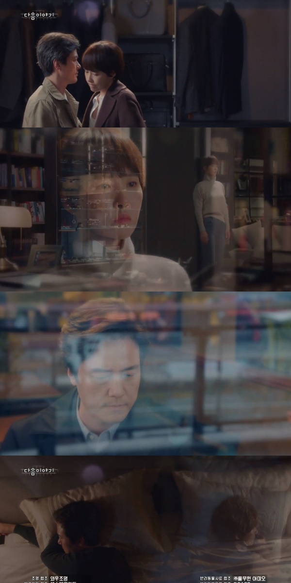 (▲사진=SBS 월화드라마 '키스 먼저 할까요?')