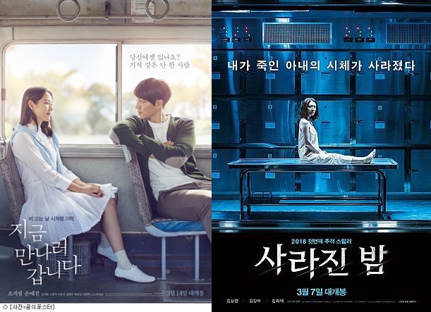 (출처=영화 '지금 만나러 갑니다', '사라진 밤' 영화 포스터)