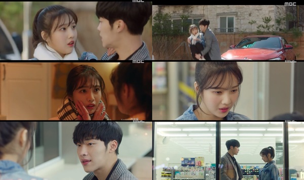 (▲사진=MBC 월화드라마 '위대한 유혹자')