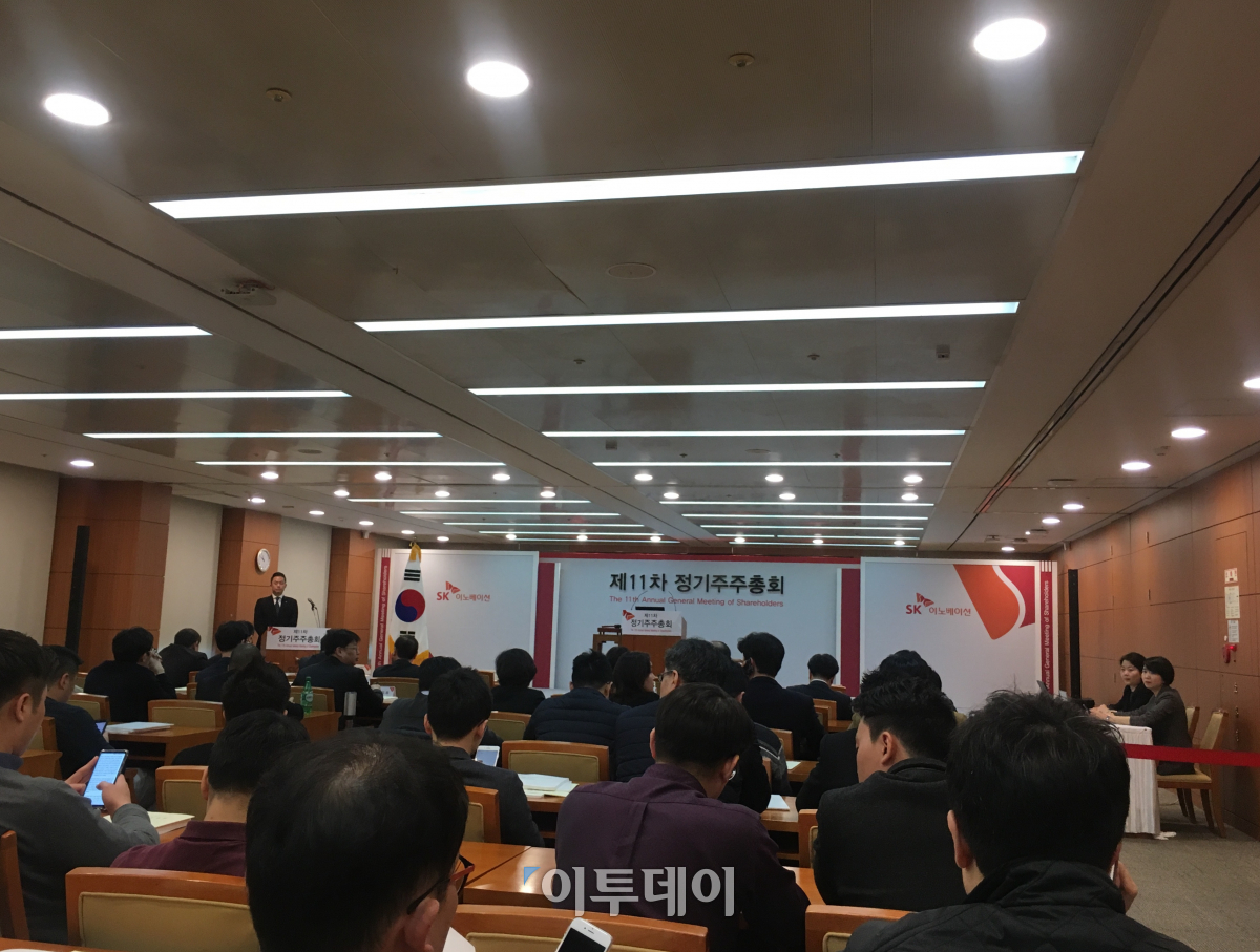 ▲20일 서울 종로구 SK서린빌딩에서 열린 제11차 정기주주총회(류정훈 기자 jungh216@)