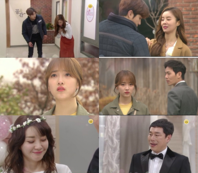 (출처=KBS 1TV '미워도 사랑해')