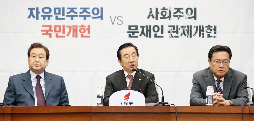 ▲자유한국당 김성태 원내대표가 21일 오전 국회에서 열린 원내전략 수립을 위한 중진의원-상임ㆍ특위위원장 연석회의에서 발언하고 있다.(연합뉴스)