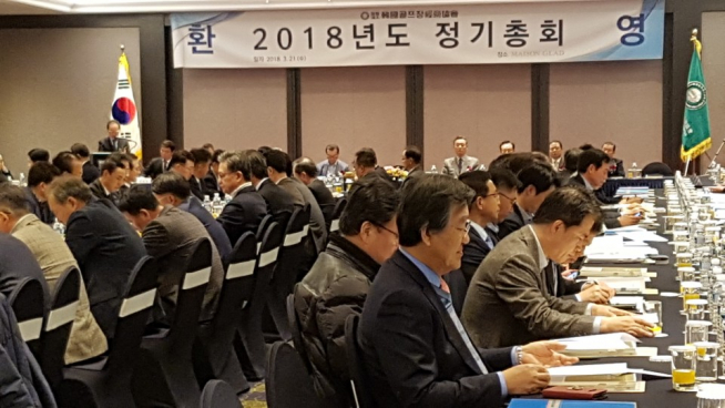 ▲한국골프장경영협회 회원사들이 모여 정기총회를 하고 있다.