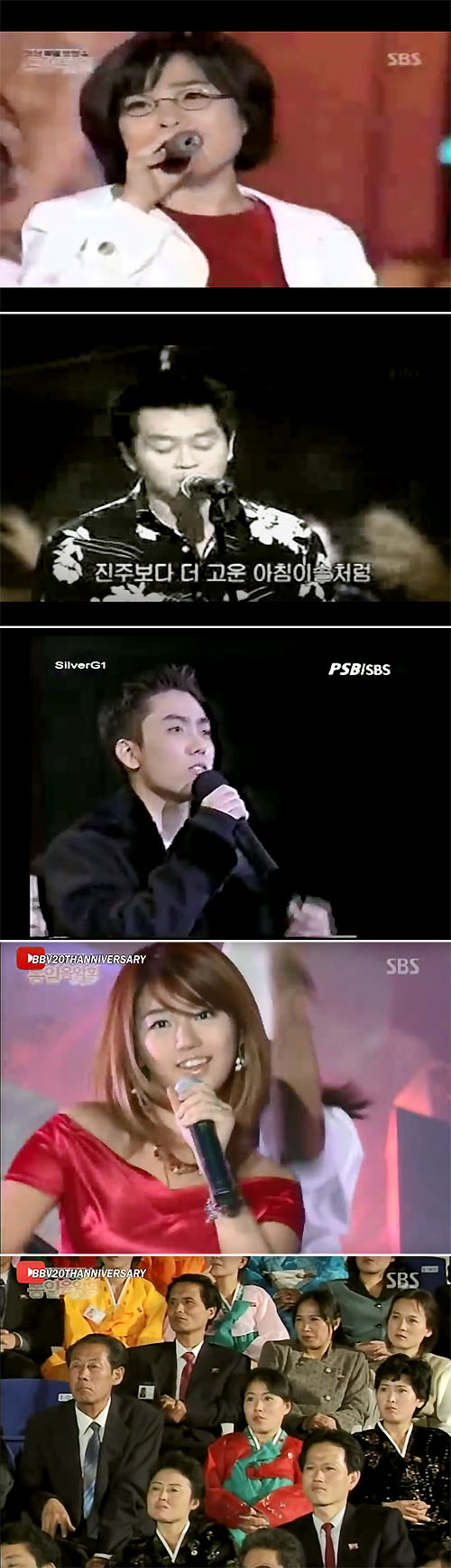 (출처=SBS, MBC, 유튜브 캡처)