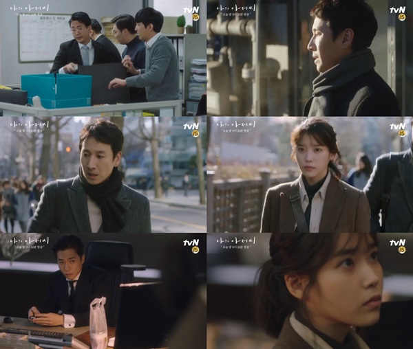 (▲사진=tvN 수목드라마 '나의 아저씨')