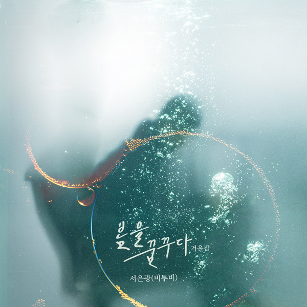 (사진=더하기미디어)