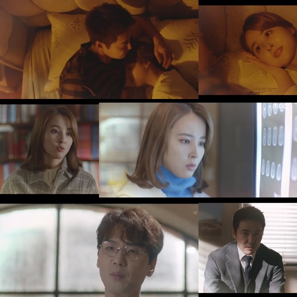 (▲사진=MBC 수목드라마 '손 꼭 잡고, 지는 석양을 바라보자' )