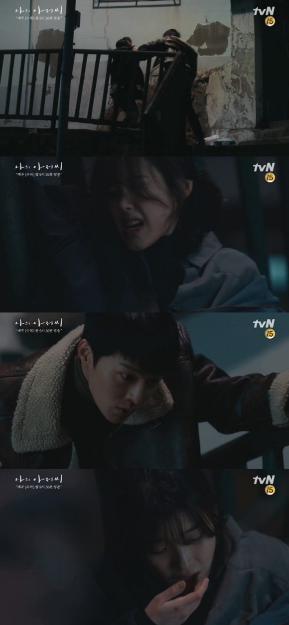 (▲사진=tvN 수목드라마 '나의 아저씨')