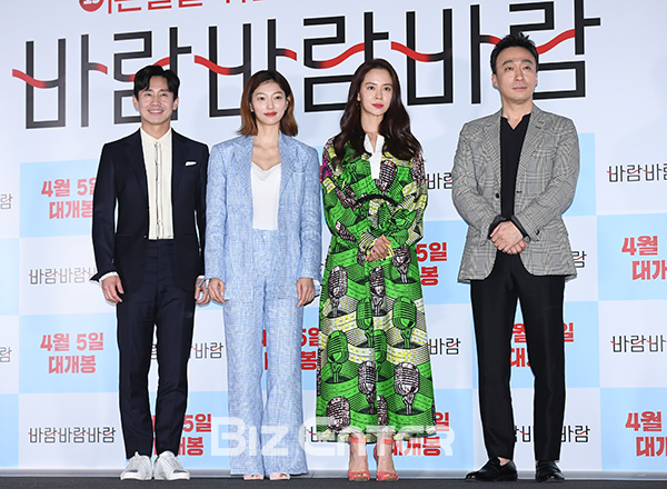 ▲신하균, 이엘, 송지효, 이성민(사진=고아라 기자 iknow@)