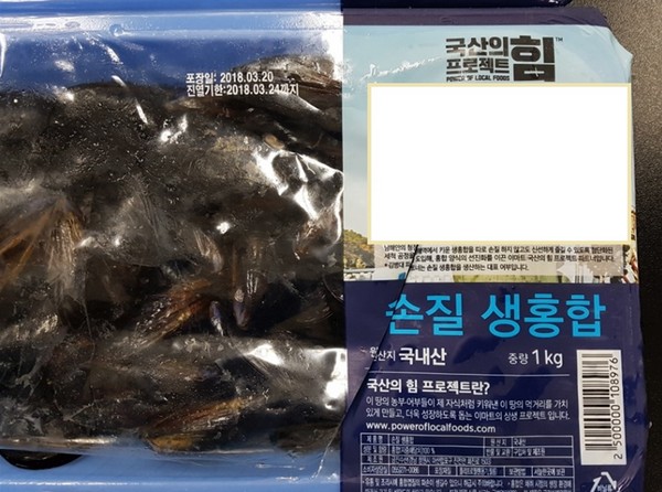 (사진제공=식약처)