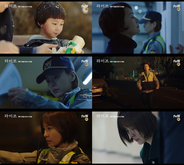 (▲사진=tvN 주말드라마 '라이브')