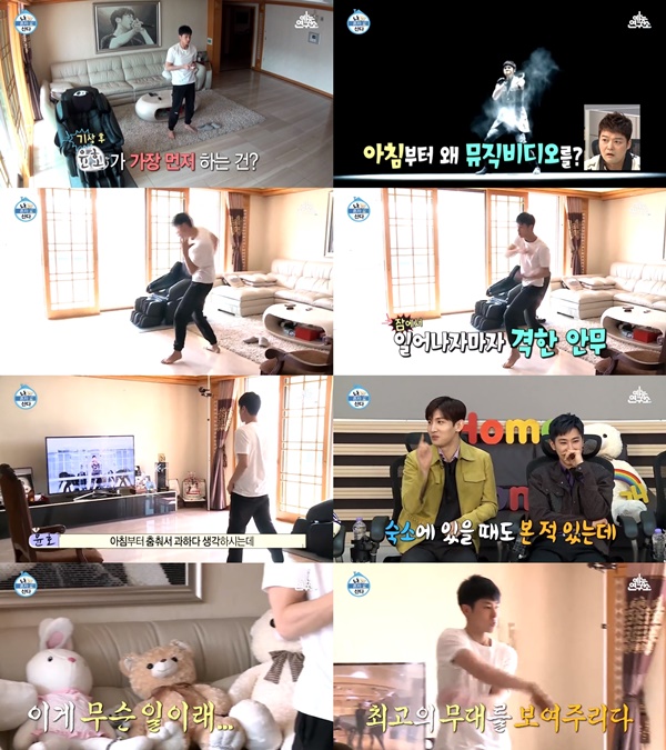 (▲사진=MBC '나 혼자 산다')