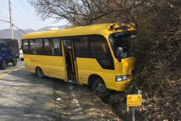 ▲사진=파주소방서