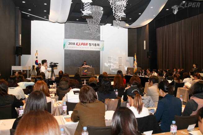 ▲KLPGA 정기총회